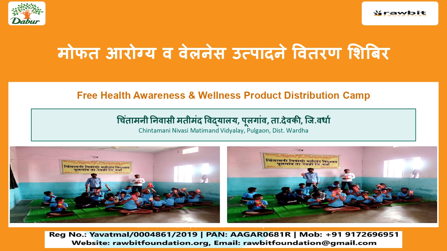 Inclusive Healthcare Outreach for Special-Needs Children in Wardha